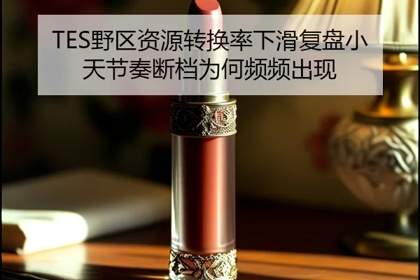 ye-qu-zi-yuan-zhuan-huan-lv-xia-hua-fu-pan-xiao-tian-jie-zou-duan-dang-wei-he-pin-pin-chu-xian-2-300.jpg